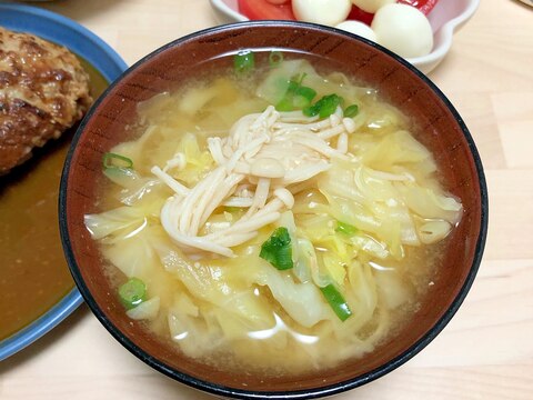 キャベツとえのきの味噌汁